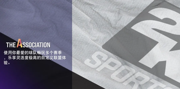 nba2k24MyTEAM最新版