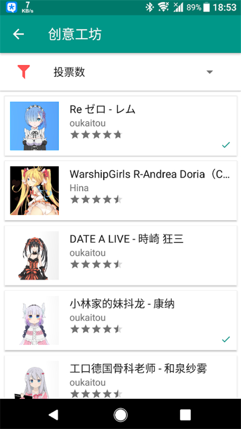 Live2DViewerEX2026最新版