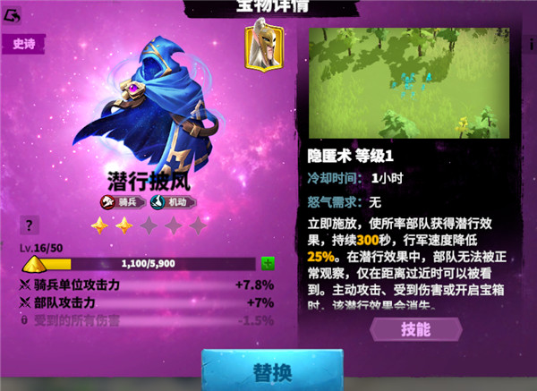 万龙觉醒正版